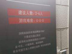 -bb boom运动闯关密室·聚会团建·家庭亲子(龙湖西溪天街店)