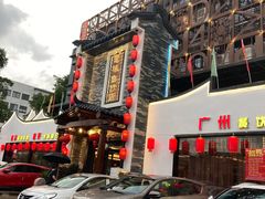 -抱德·潮汕味(琶洲店原惠城鱼仔)