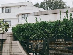 -天津五大道文化旅游区