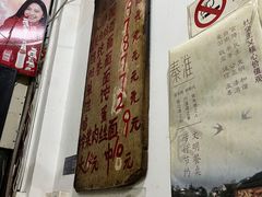 -安庆柴火馄饨(马道街店)