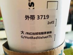 -星巴克(南京江宁弘阳家居店)