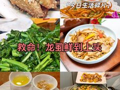 -美未居·老字号·地道顺德菜·桑拿鸡·鱼生(容桂店)