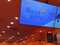 -KUMO KUMO甜品·冰淇淋(深圳壹方城店)