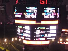 -宝能国际体育演艺中心