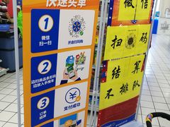 -沃尔玛(摩尔广场店)