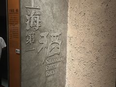 -上海崧泽遗址博物馆