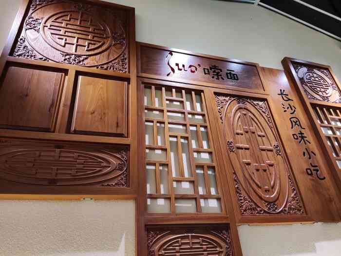 嗦面舍·长沙风味小吃(西平店)-"座位少,拥挤,门口