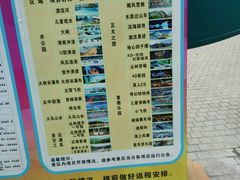 -东部华侨城