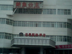 照片0889-北京亚奥国际酒店