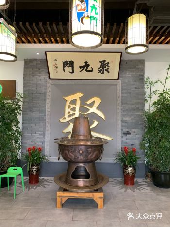 坐地铁换公交一路走来尝试他家的北京火锅