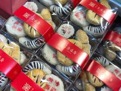 -清真全盛斋传统糕点(许士庙店)