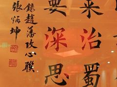 -小吊梨汤·北京菜·烤鸭(长安商场-首都博物馆店)