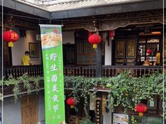 -蔼若春.传承云南菜(金碧公园店)