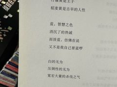 -思南书局(复兴中路店)