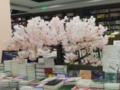 -新华书店(学府大道店)