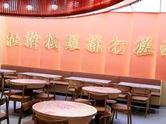 大堂-老碗会(汕头万象城店)
