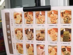 -京馔手工吐司(万达广场济南高新店)