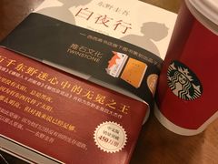 -星巴克臻选(南宁万象城店)