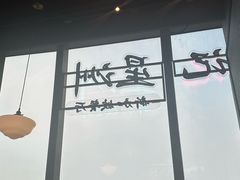 -章记星洲 · 新加坡餐厅(望京店)