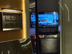 -素可汤泉(天宝大厦店)