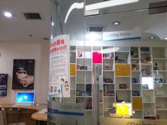 -美联英语(绿宝中心)