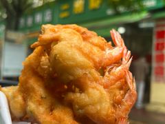 -信二嫂虾饼(振兴路店)