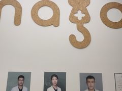 -纳吉亚猫专科动物医院·北北分院