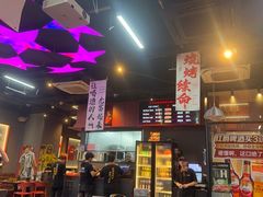 -马海涛牛肉串·午市牛腩饭·烧烤夜宵(领汇广场店)