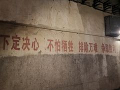-816工程景区