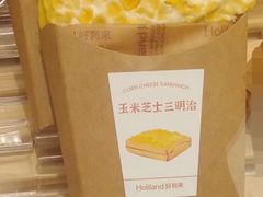 芝士玉米三明治-好利来(世纪金源购物中心店)