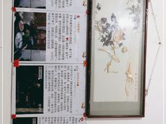 -安庆柴火馄饨(马道街店)