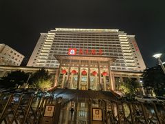 -北京饭店