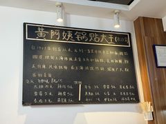 -黄阿姨锅贴大王(万航渡路店)