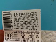 -爱达乐面包生日蛋糕(温江德昆新天地店)