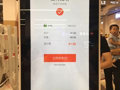 -大润发(南湖店)