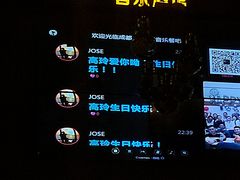 -别院里音乐餐酒吧(双流航空港店)