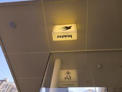 -BeauTea水仙(coco park店)