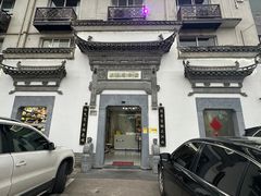 -农乐园食府(梅城镇店)