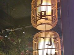 -丁里羊肉小镇(天鹅湖总店)