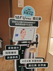-丽都整形美容医院·全国连锁旗舰店