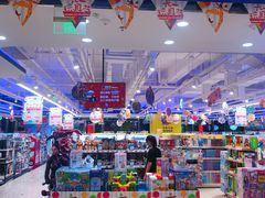 -TOYSRUS玩具反斗城(苏州中心店)