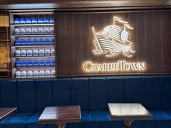 -CHARLIETOWN红茶公司(南京万象天地店)