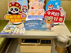 -海底捞火锅(枫蓝国际购物中心店)