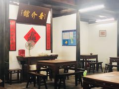 大堂-吾介小籠館