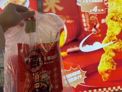 -首炸里脊肉(汉神购物广场店)