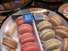 -盒马鲜生(皇庭广场店)