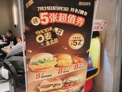 -麦当劳(中山公园龙之梦店)