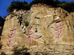 -黑龙潭风景区