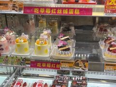 -味多美蛋糕(新和平里店)