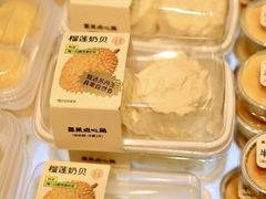 -墨茉点心局(国金街店)